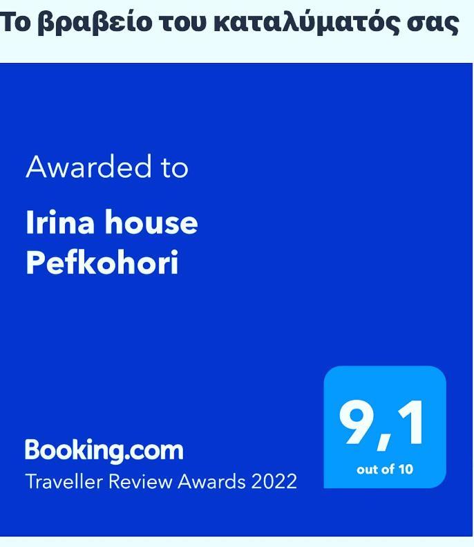 Apartmán Irina house Pefkohori Exteriér fotografie